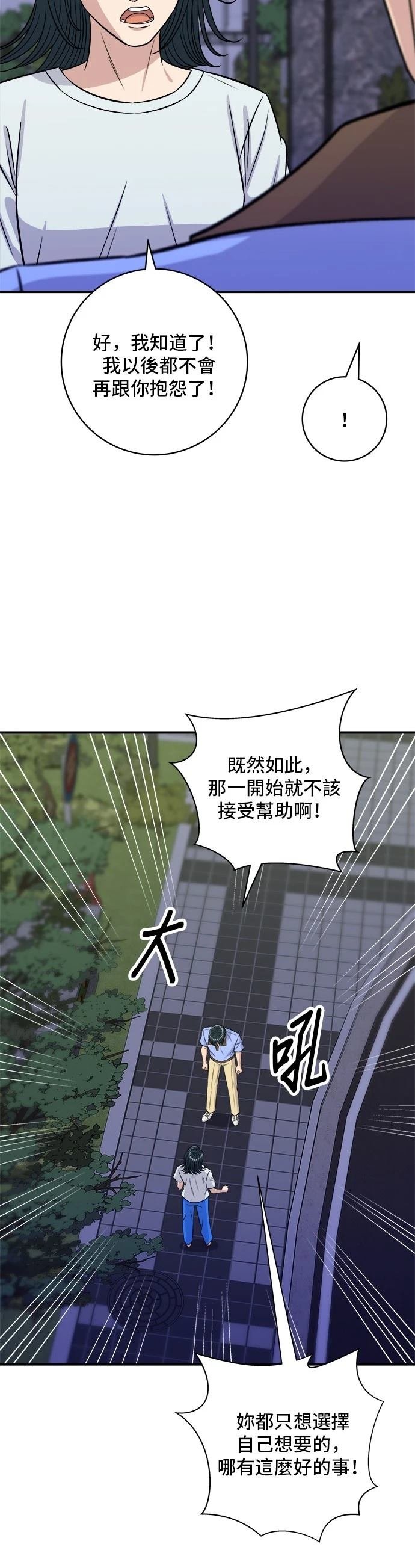 第213话