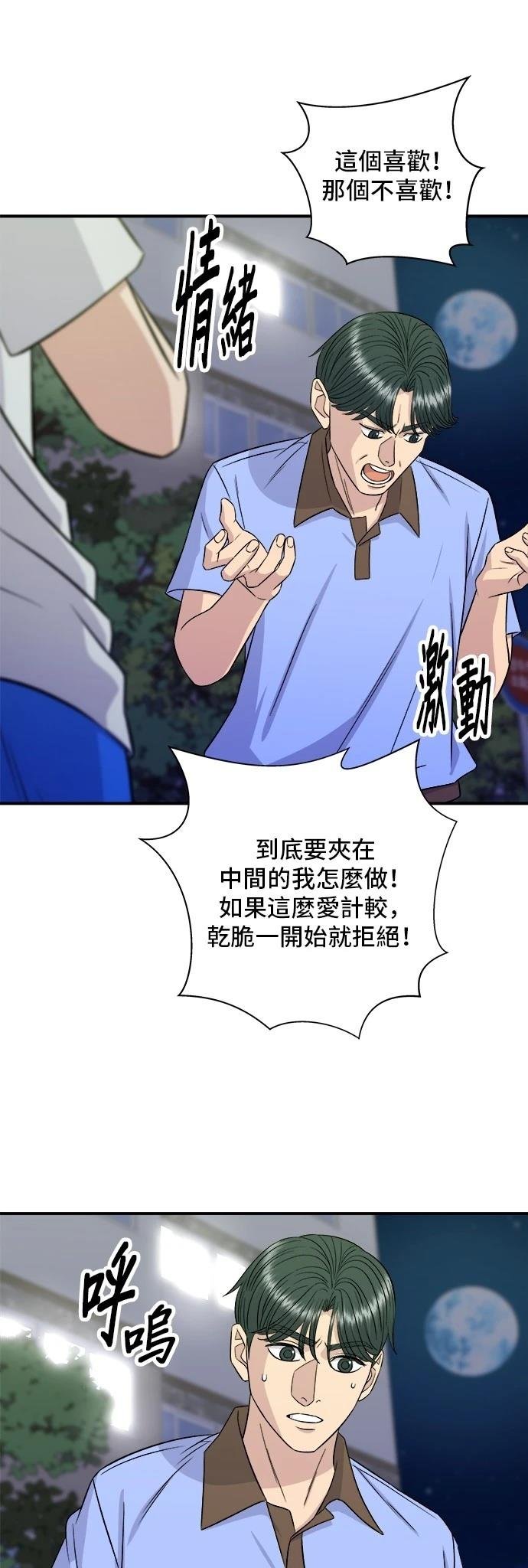 第213话
