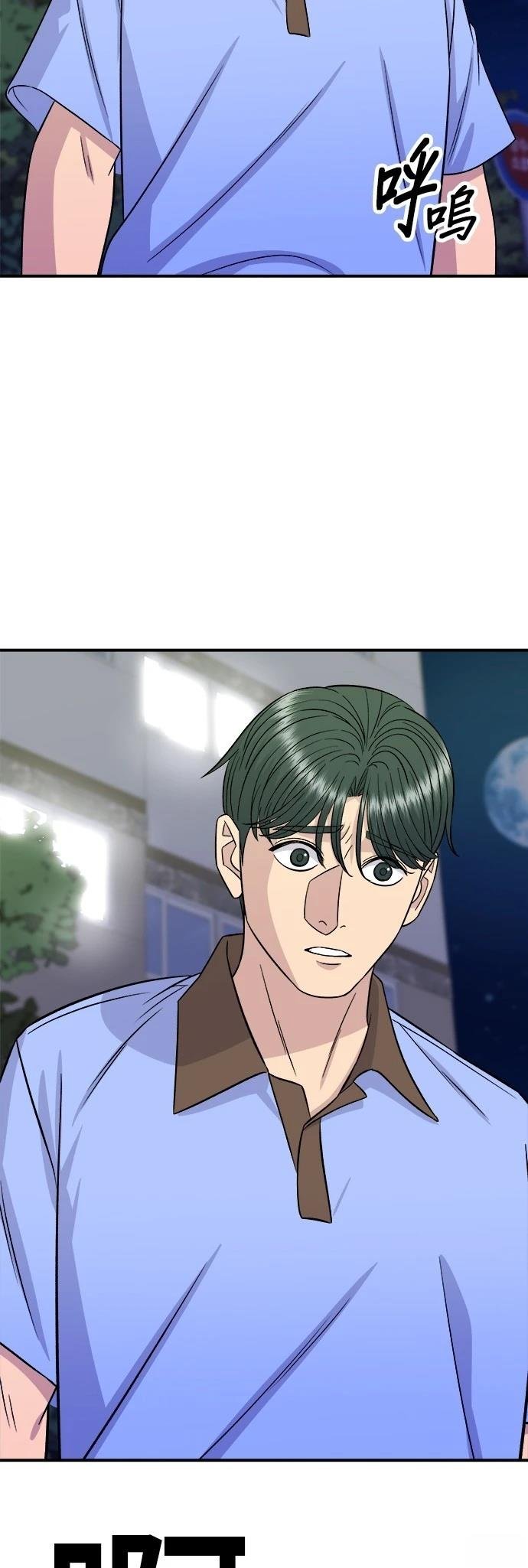 第213话