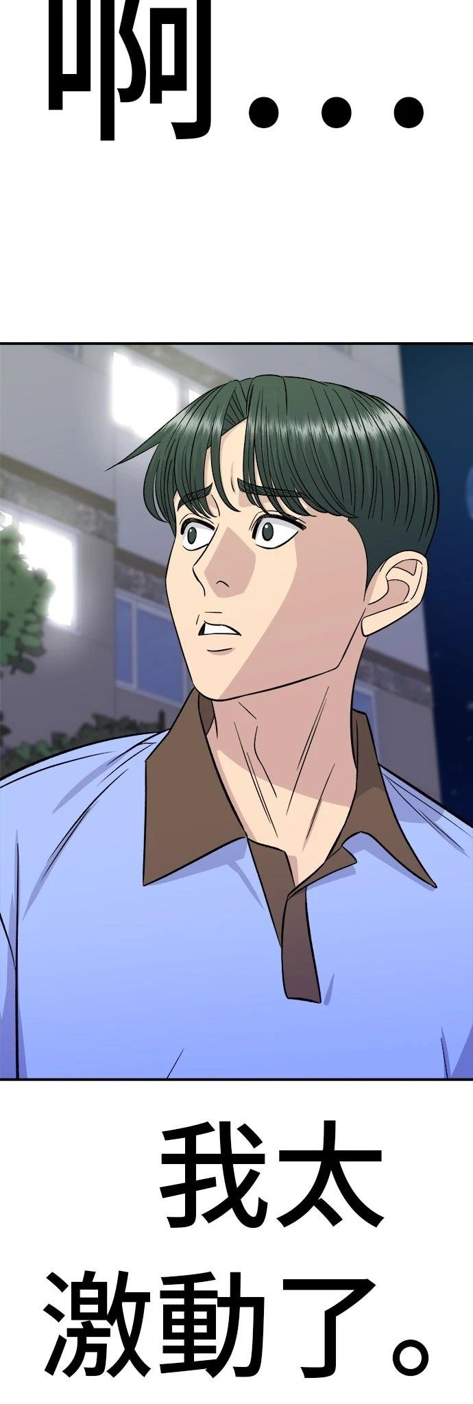 第213话