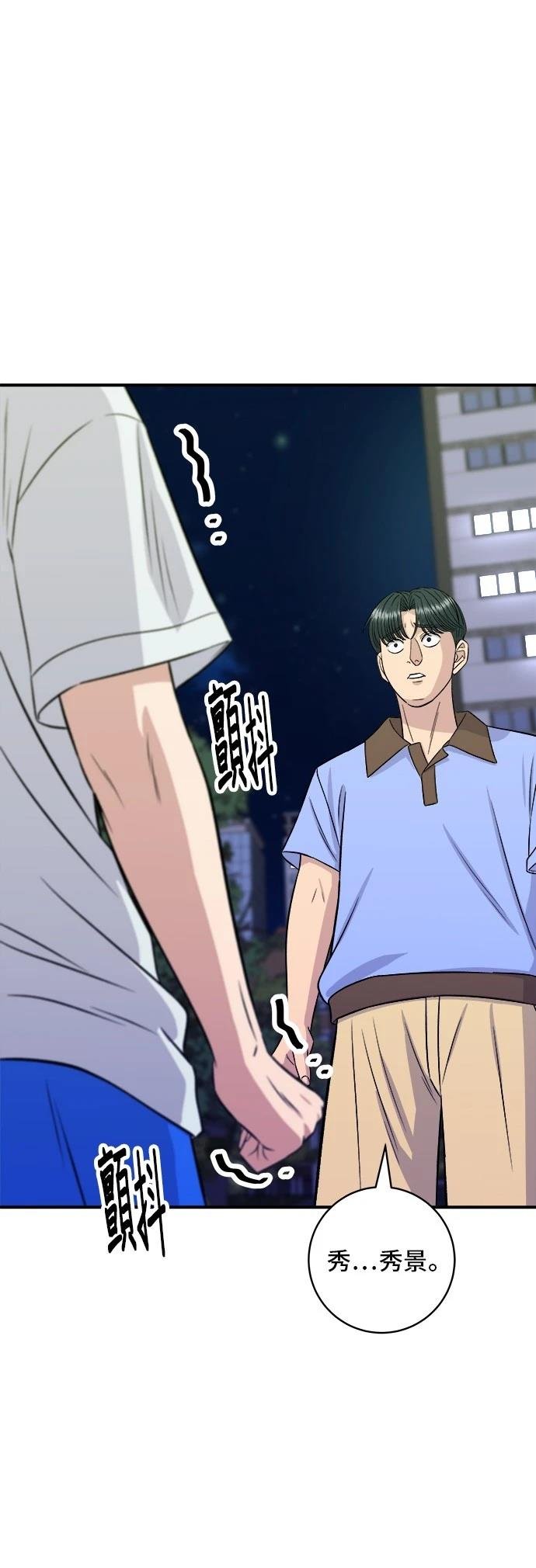 第213话