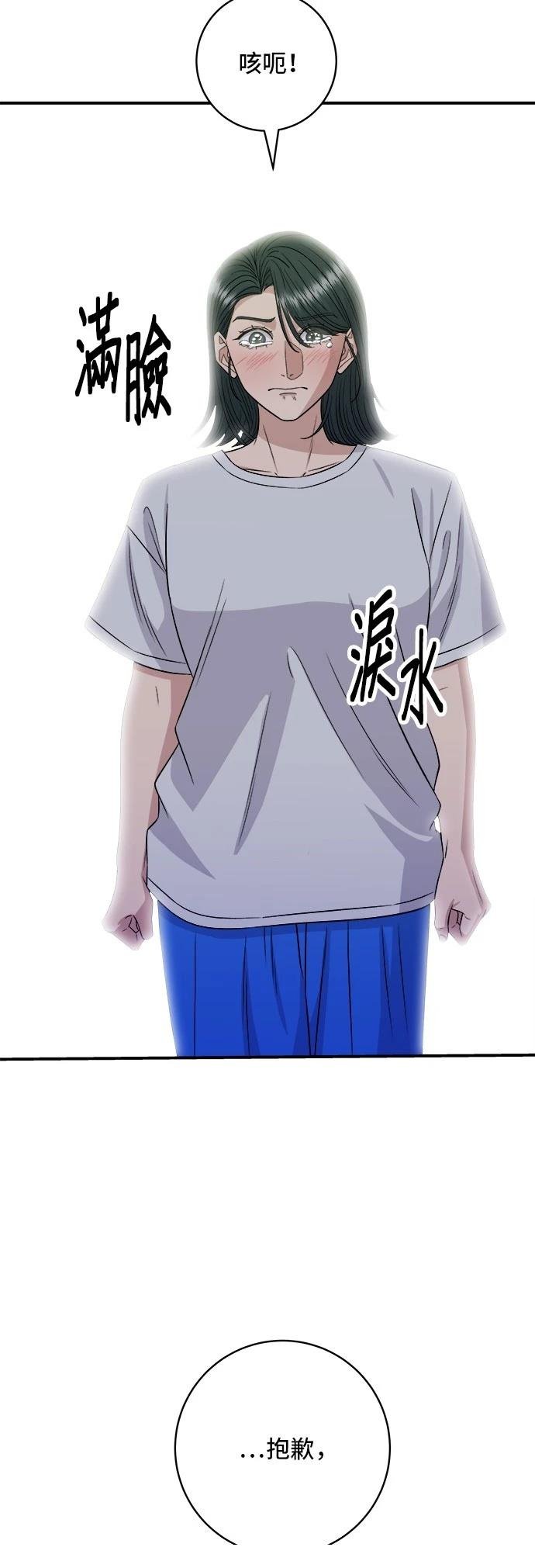 第213话