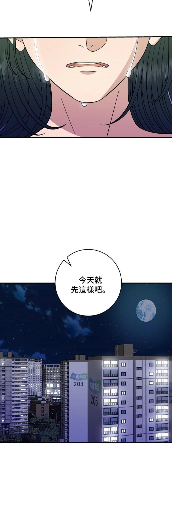 第213话