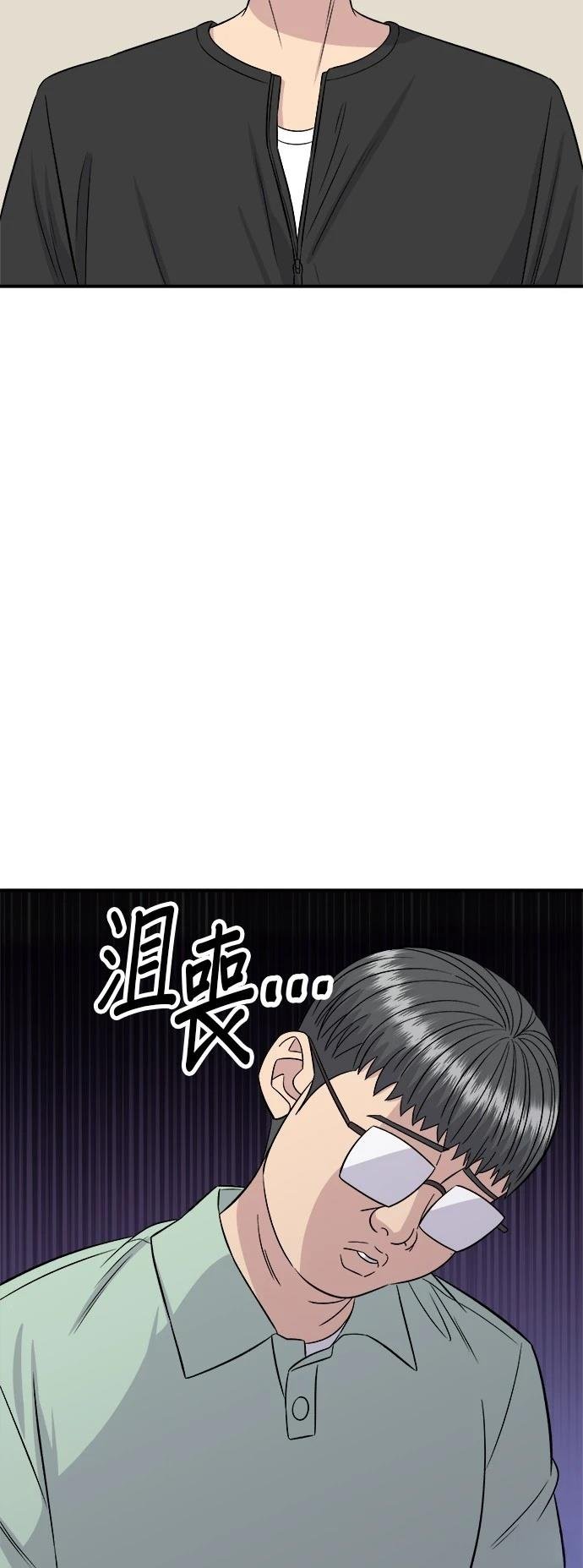 第213话