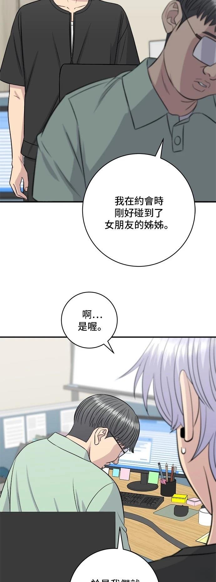 第213话