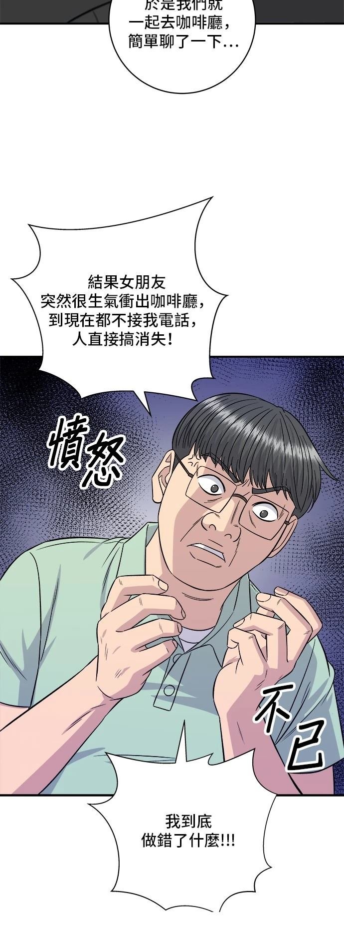 第213话