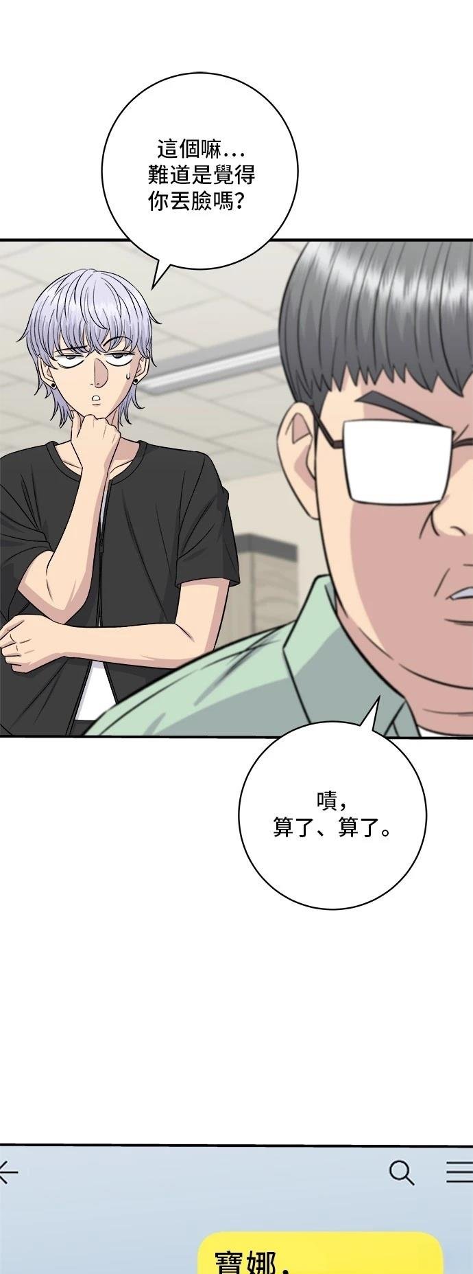 第213话