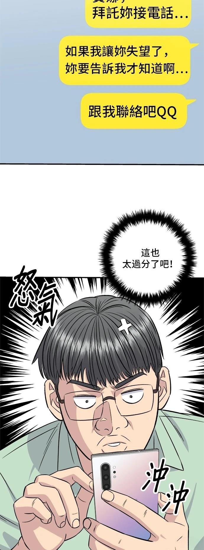 第213话