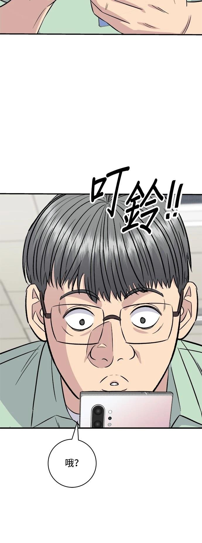第213话