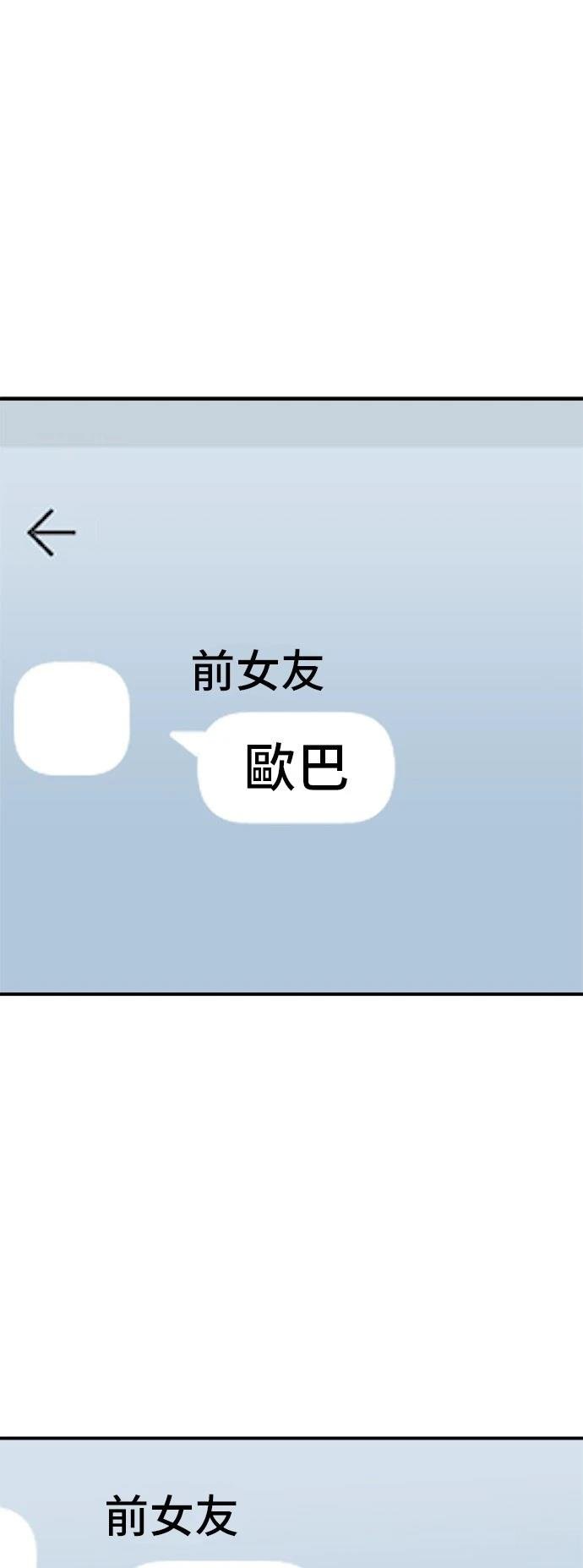第213话