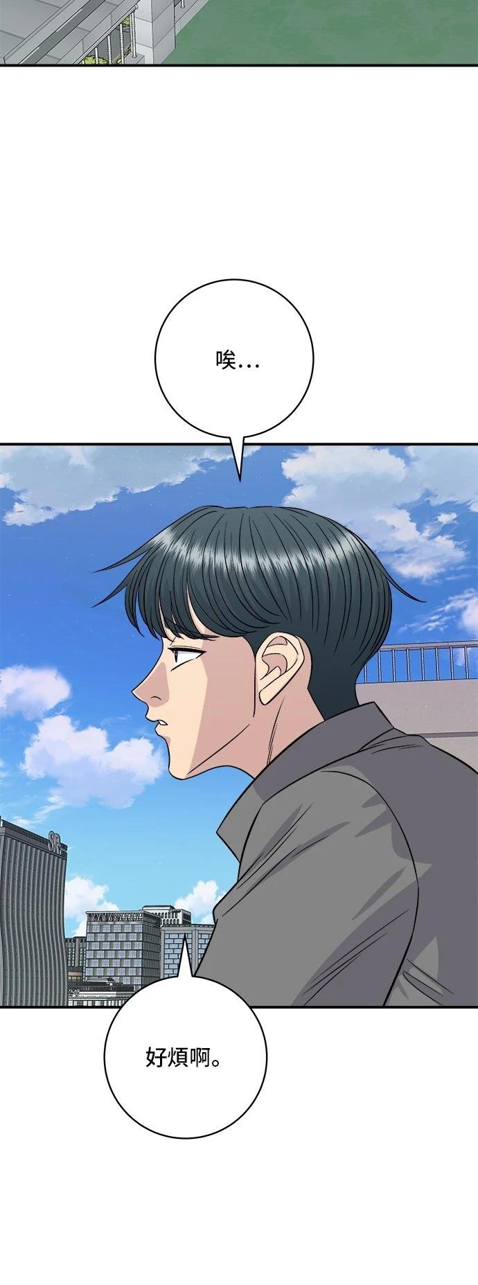 第213话
