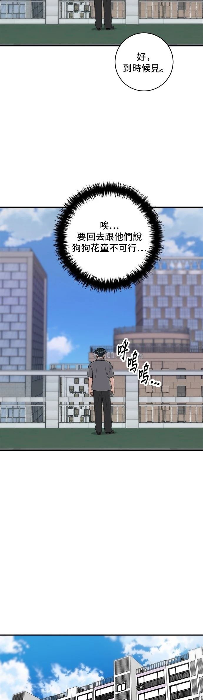 第213话