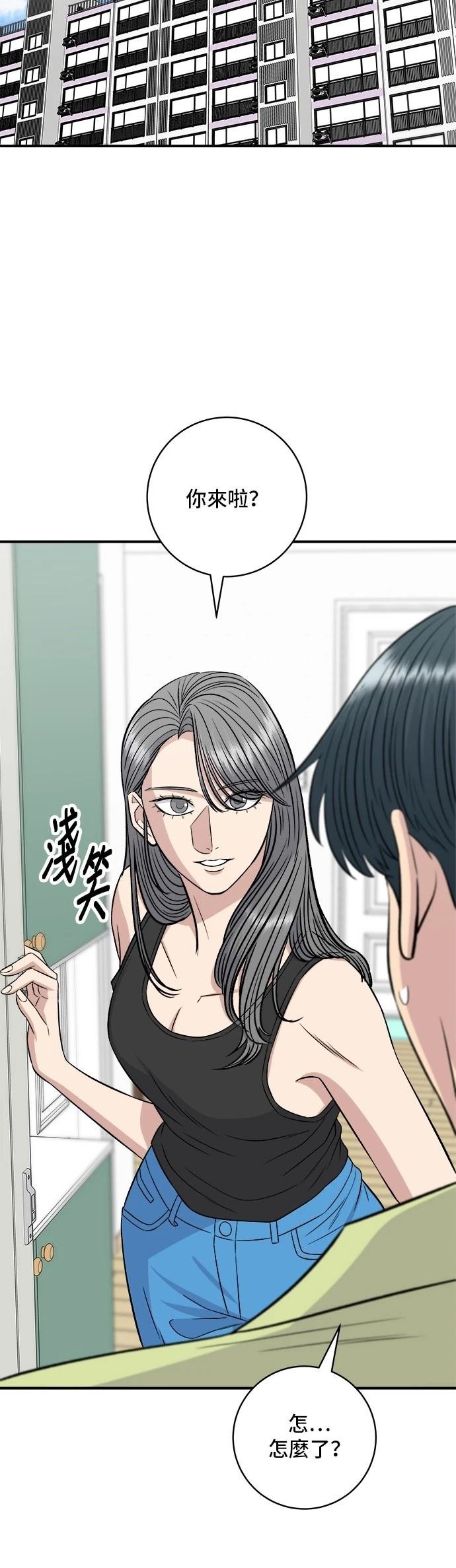 第213话