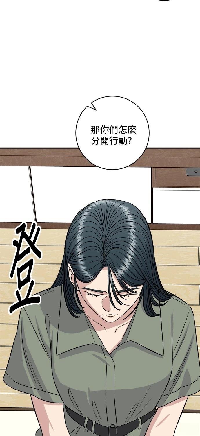第213话