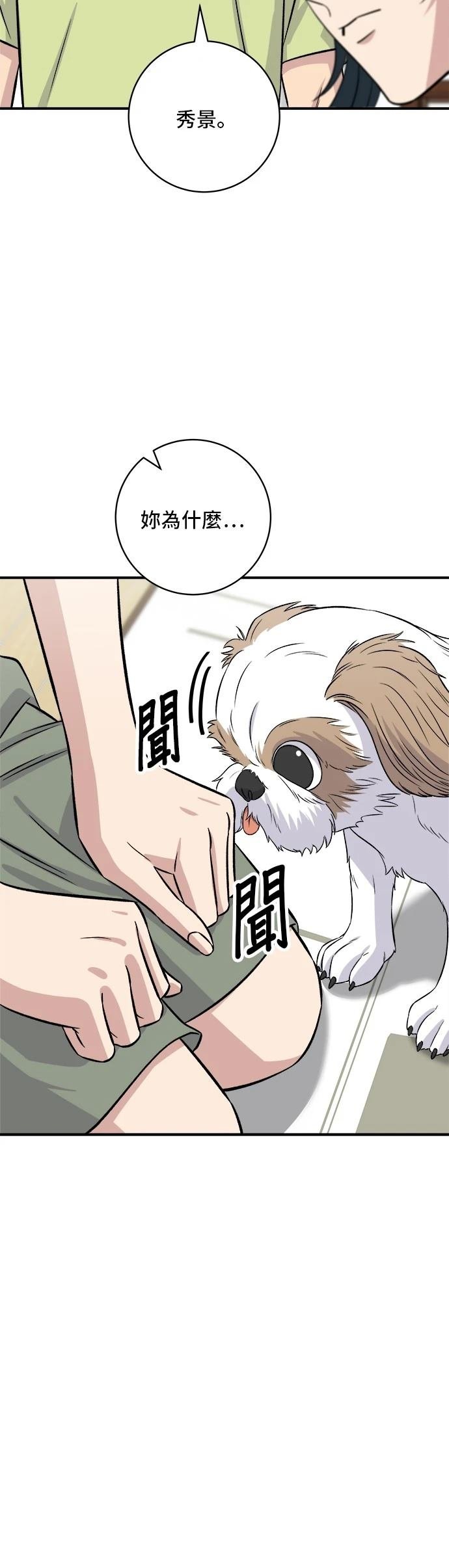 第214话