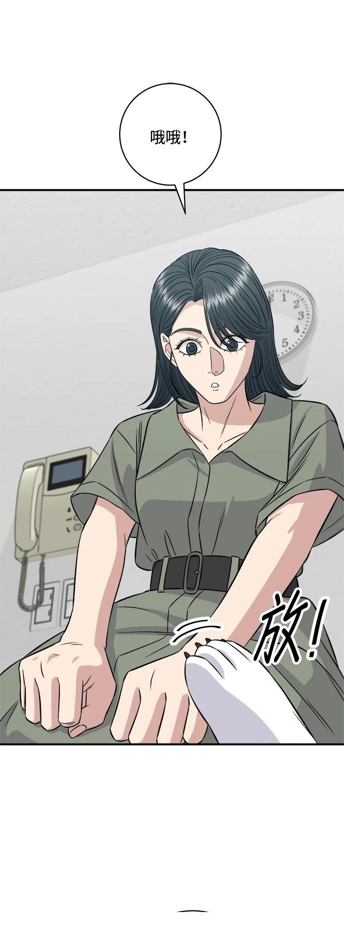 第214话