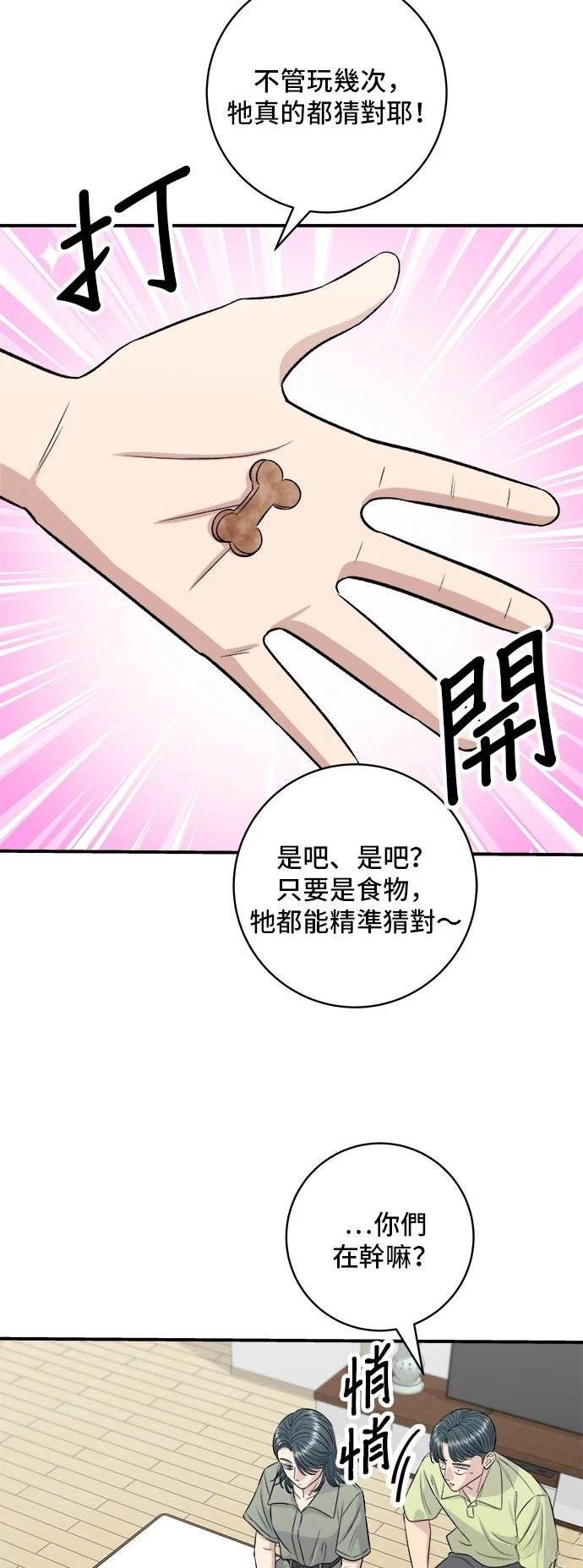 第214话