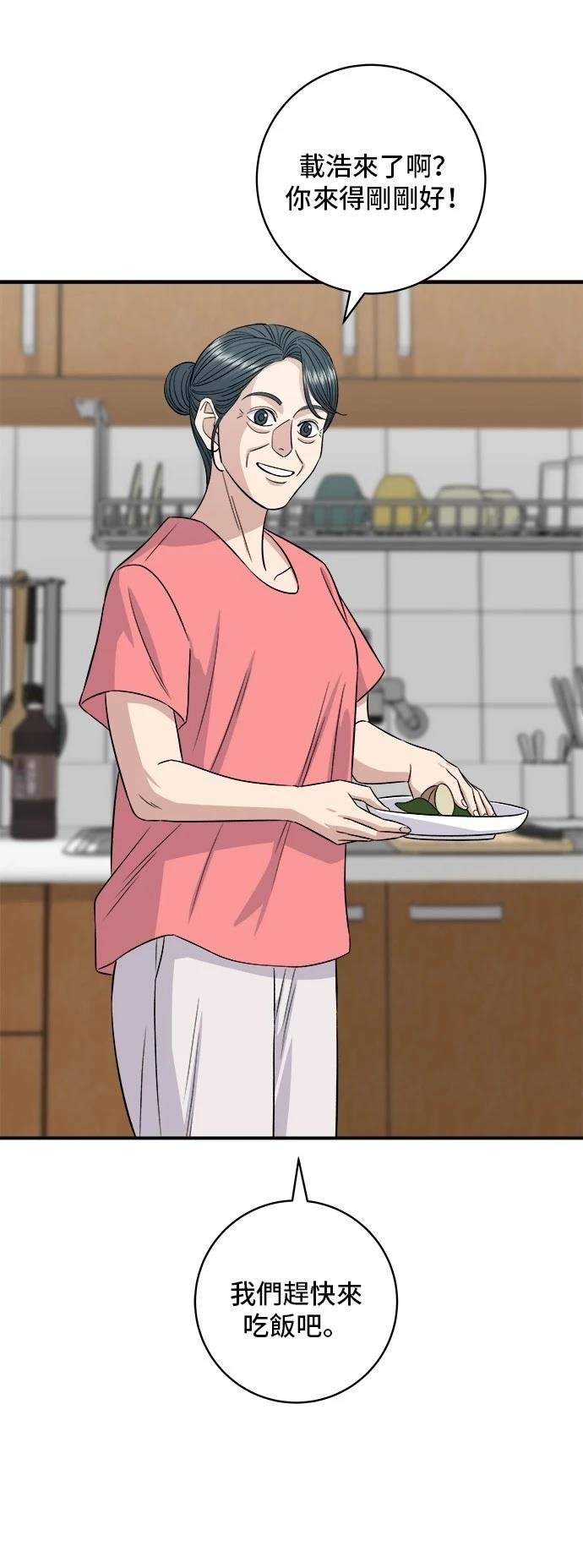 第214话
