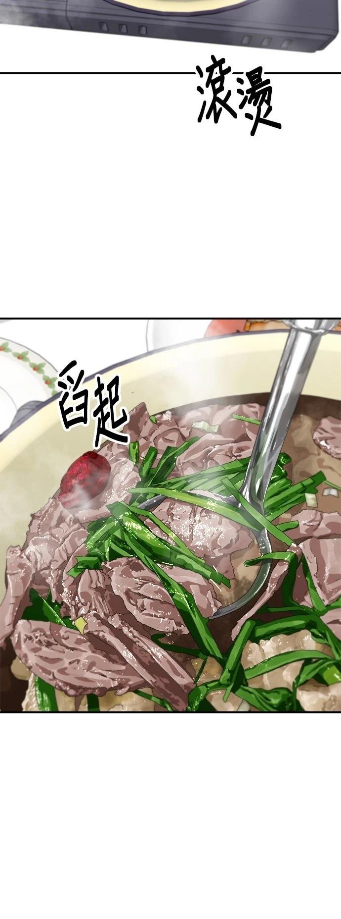 第214话