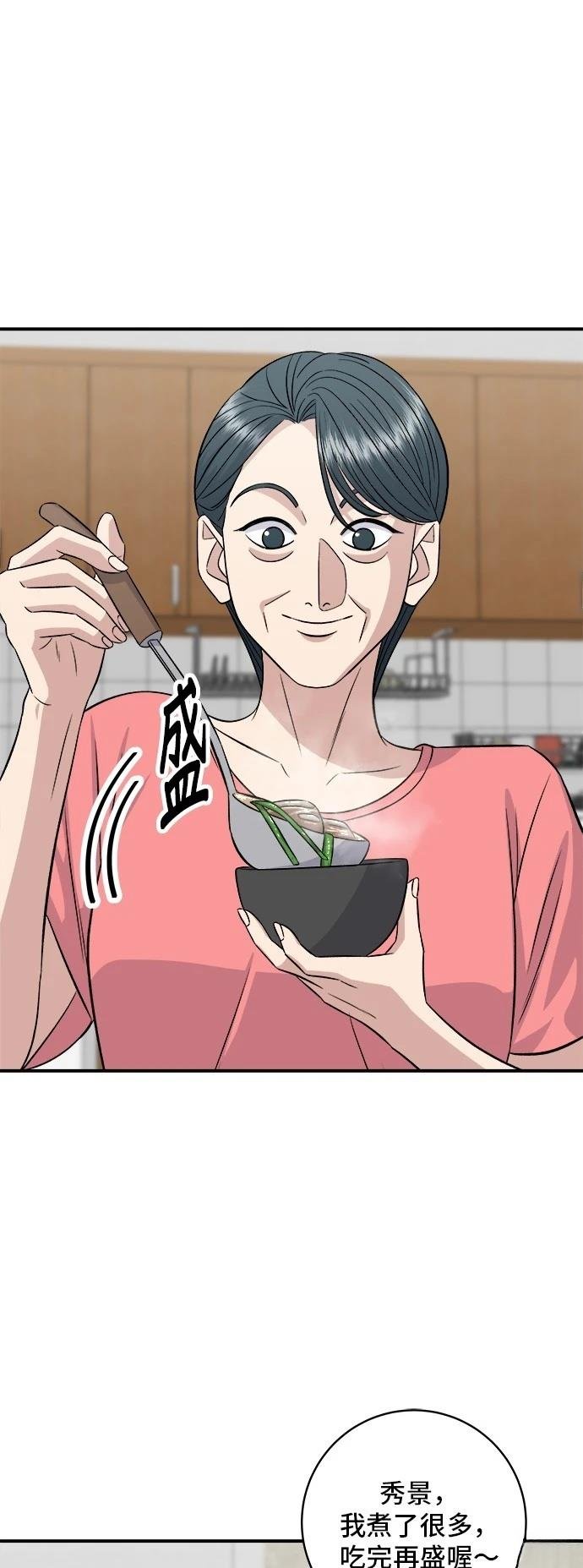 第214话