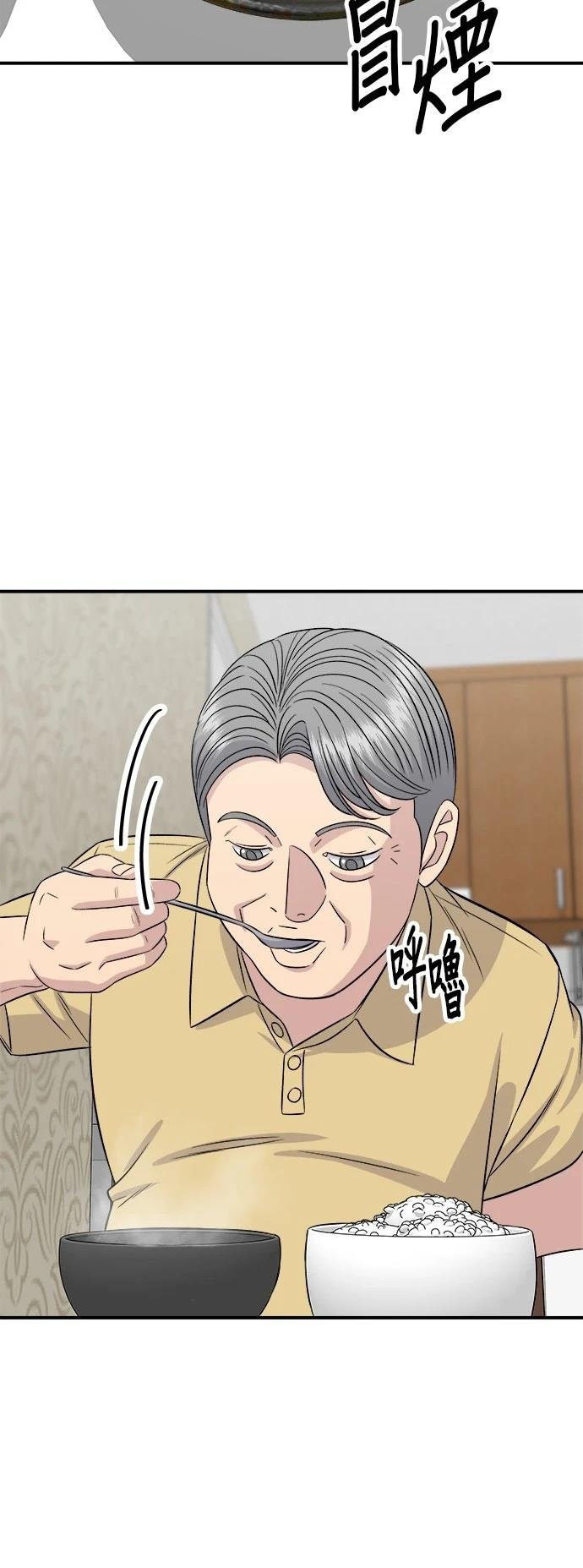 第214话