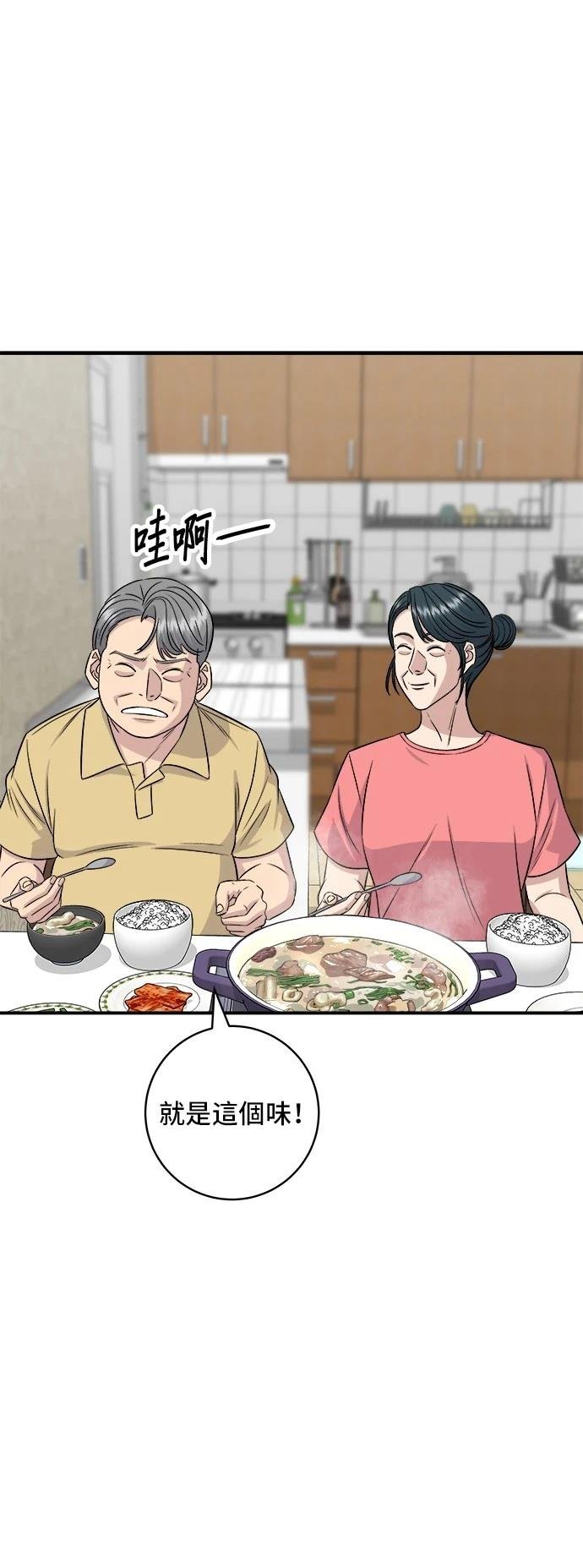 第214话