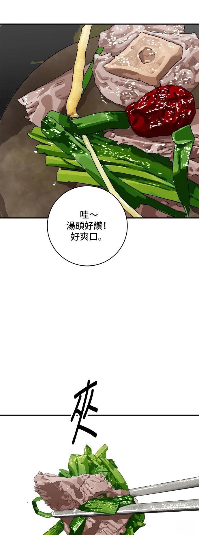 第214话