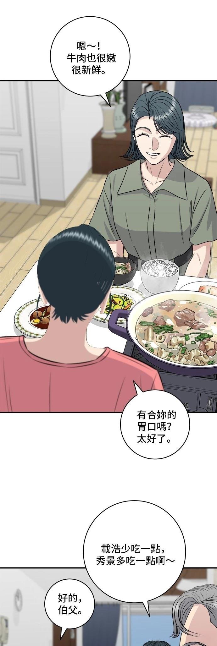 第214话