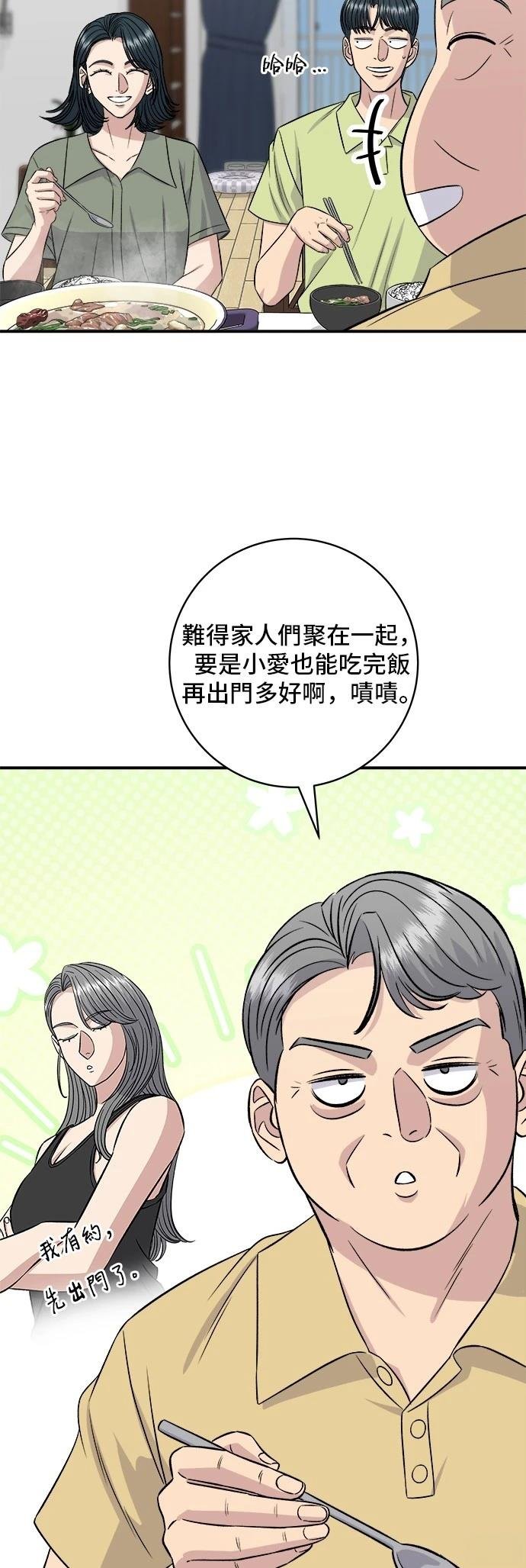 第214话