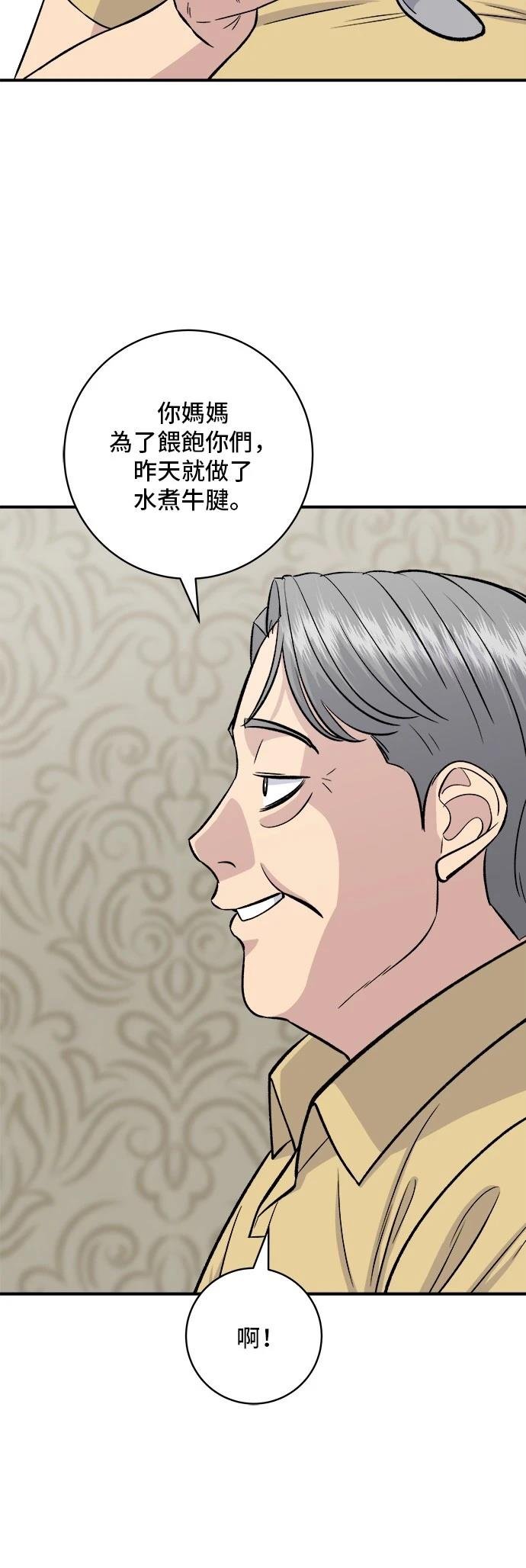 第214话