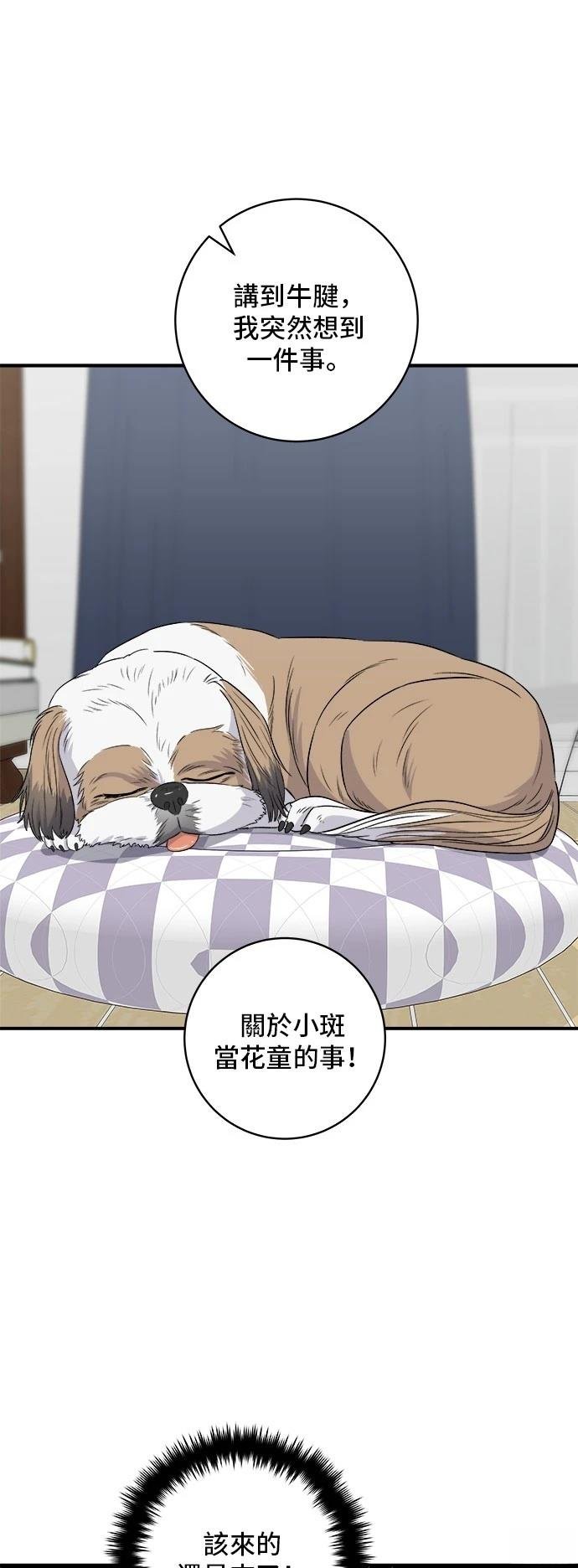 第214话