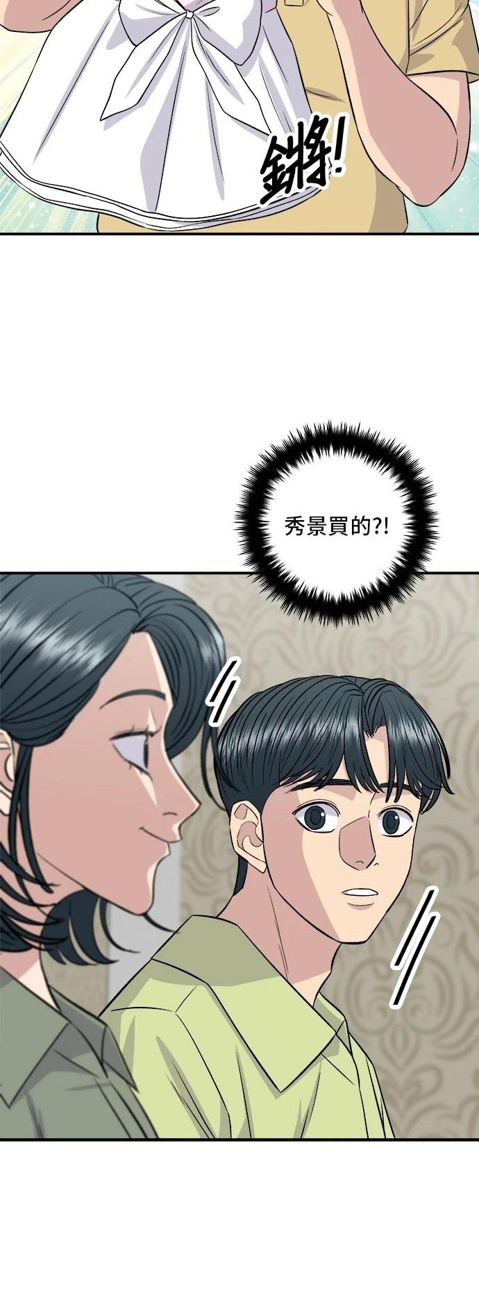 第214话