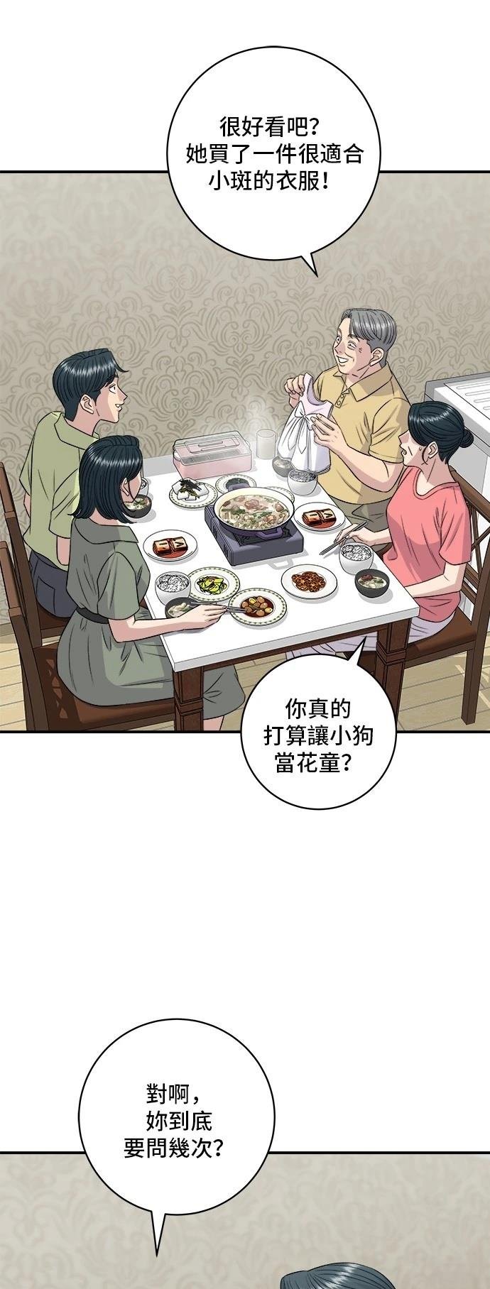 第214话