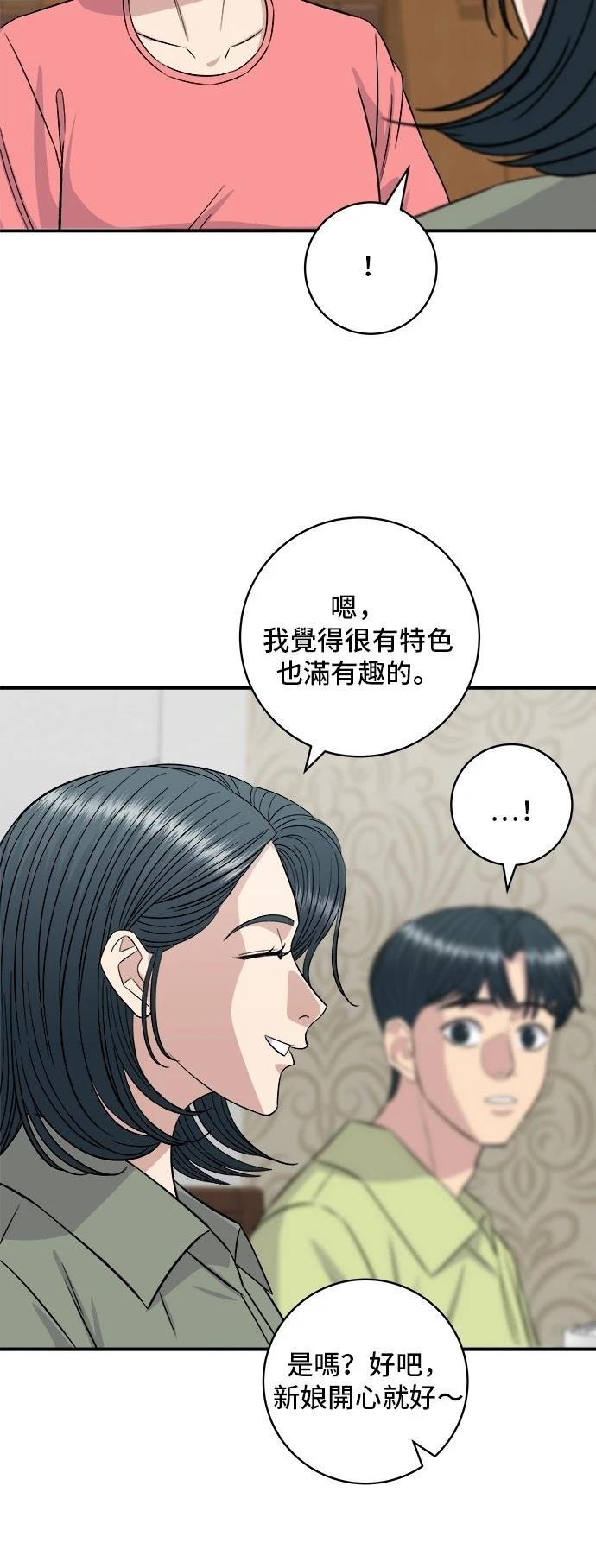 第214话