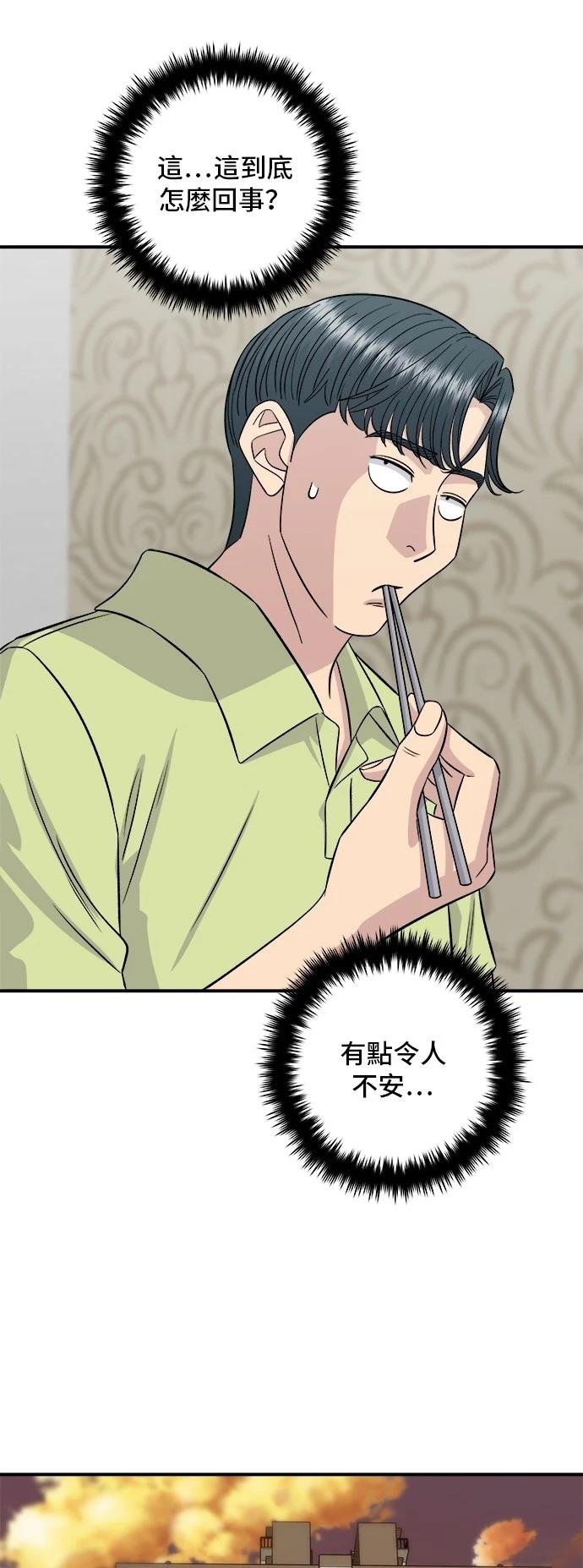 第214话