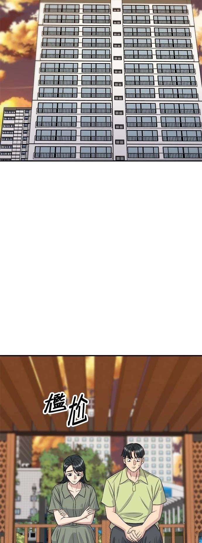 第214话