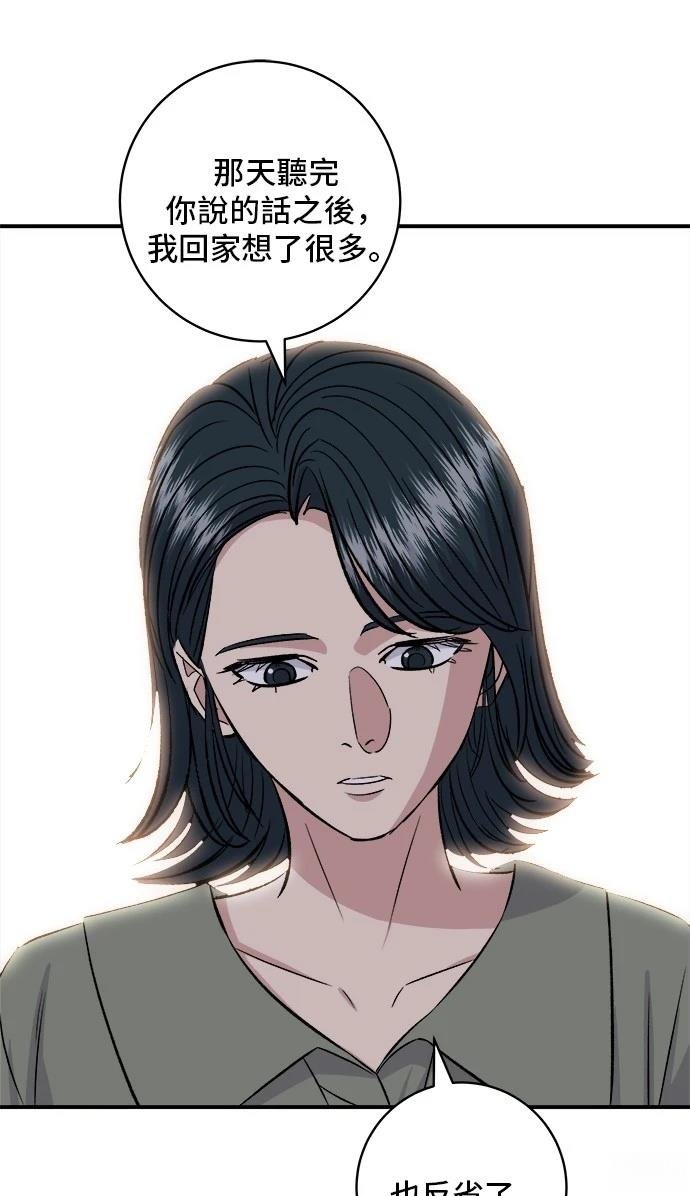 第214话