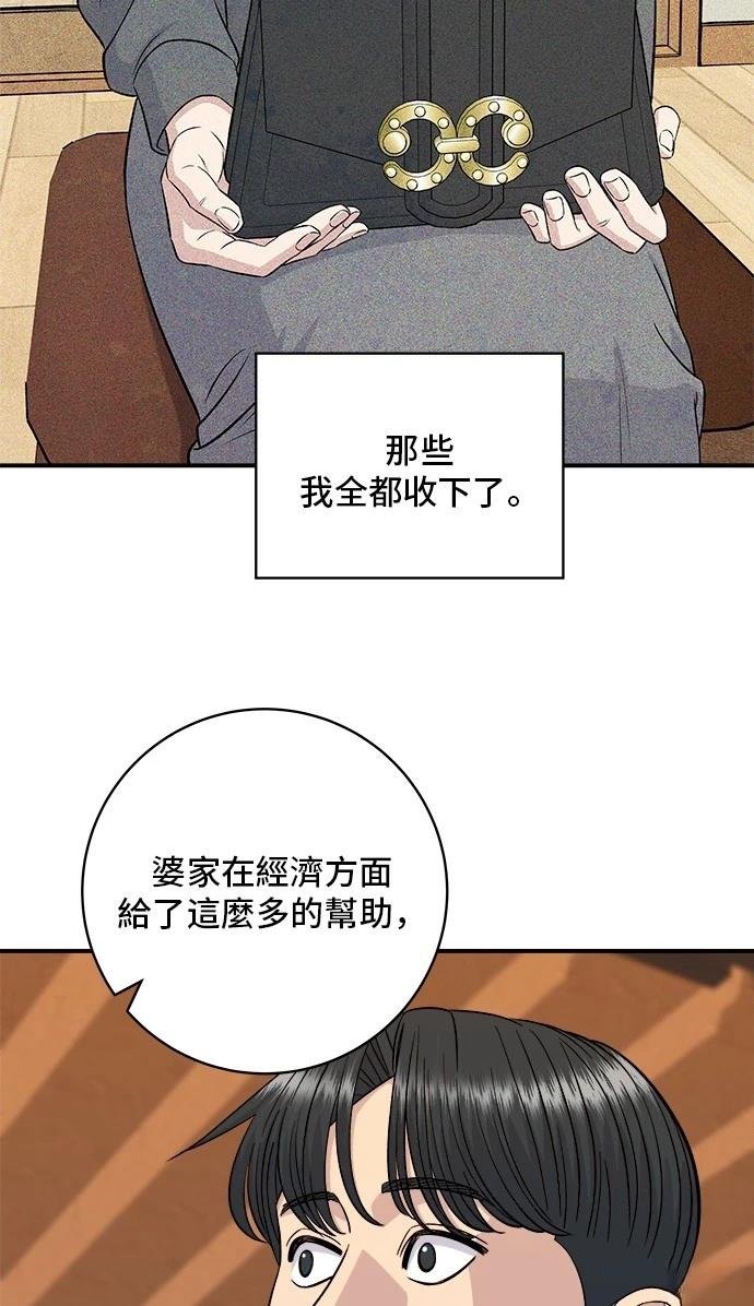 第214话
