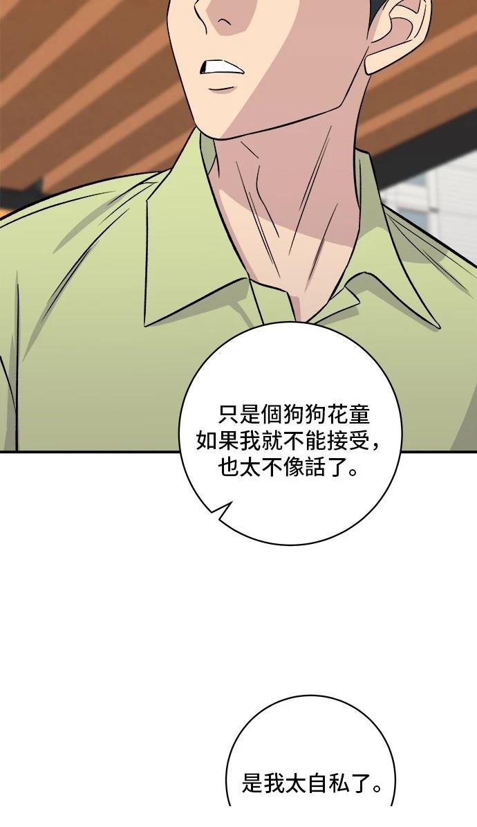 第214话