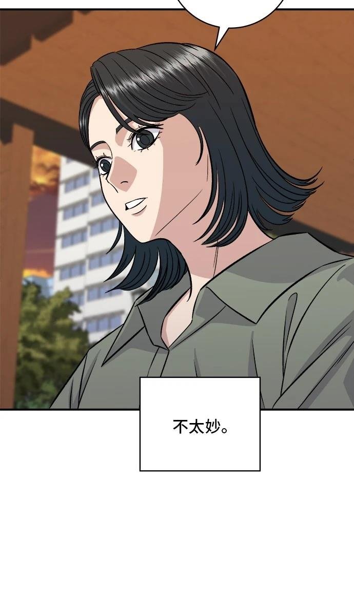 第214话