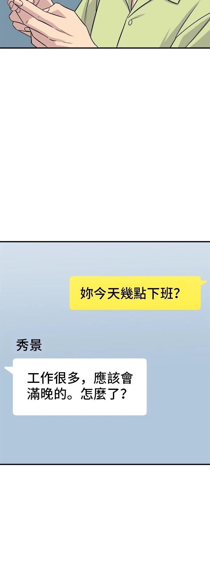第214话