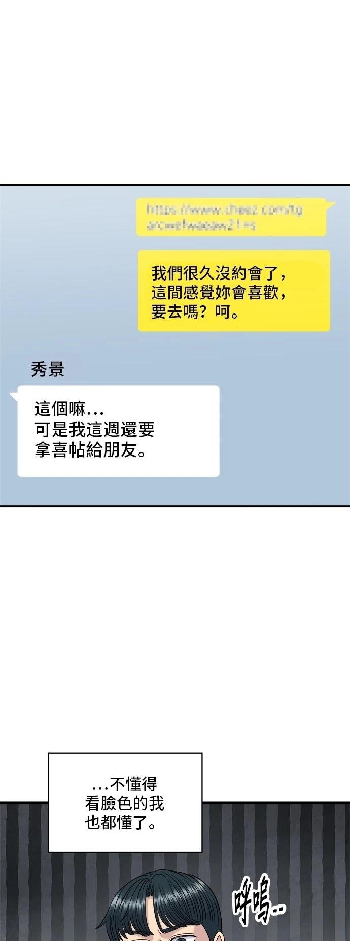 第214话