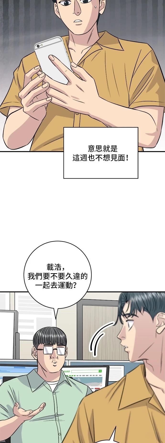 第214话