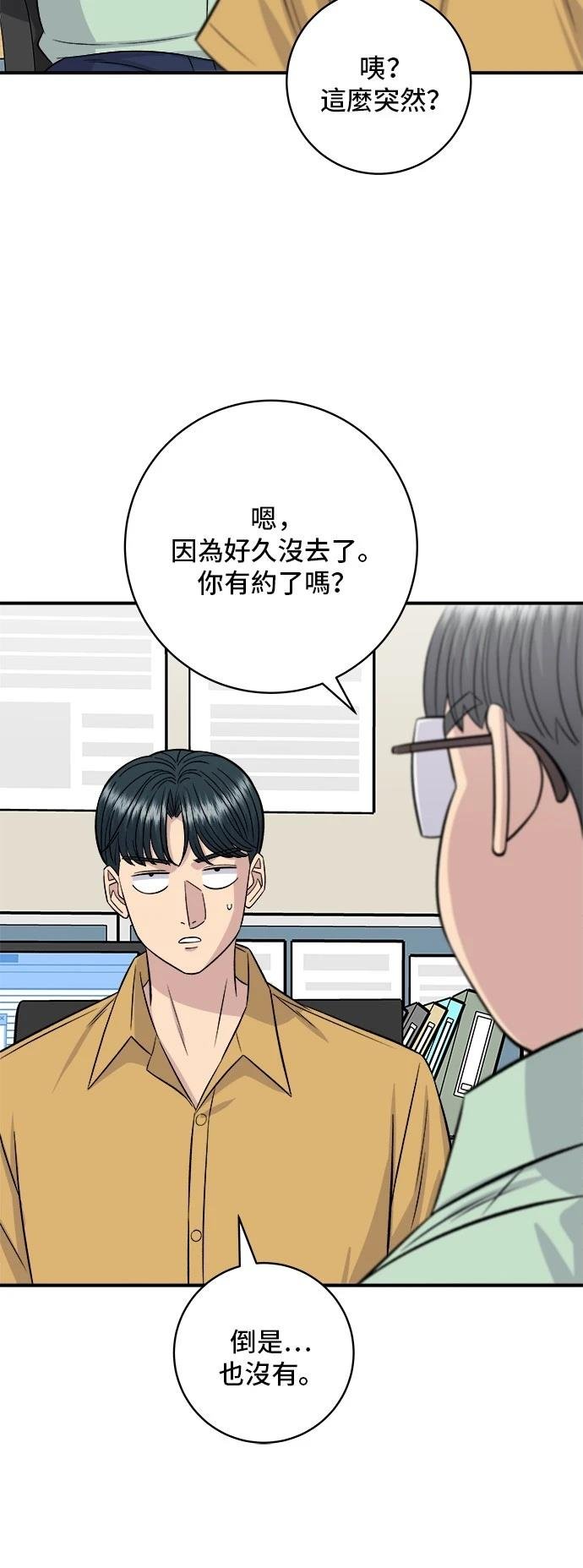 第214话