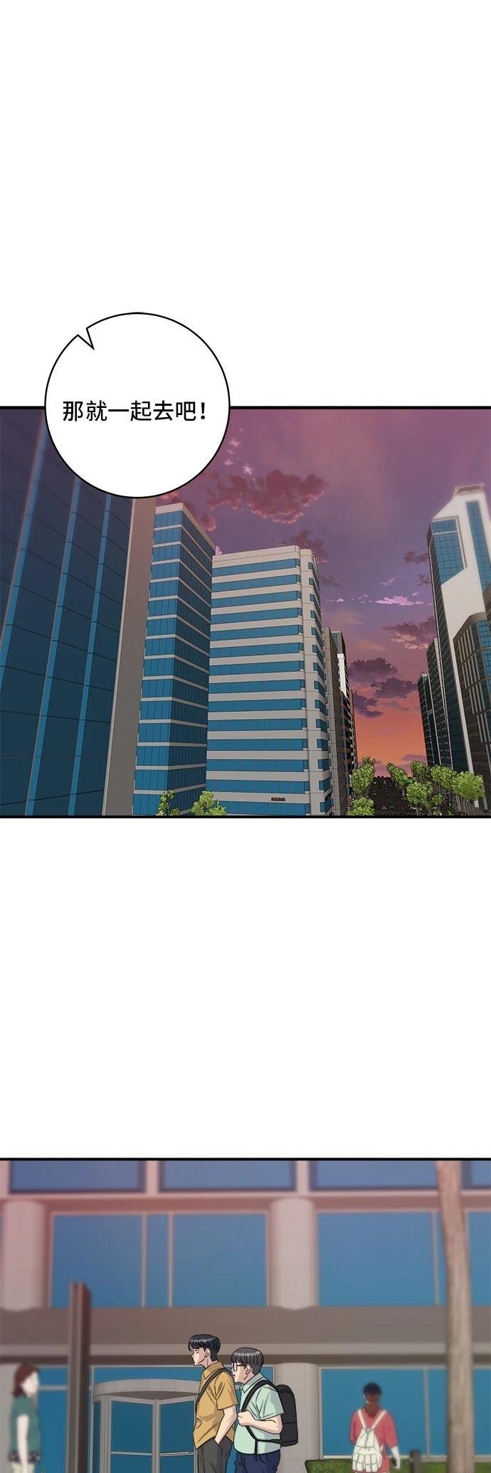 第214话