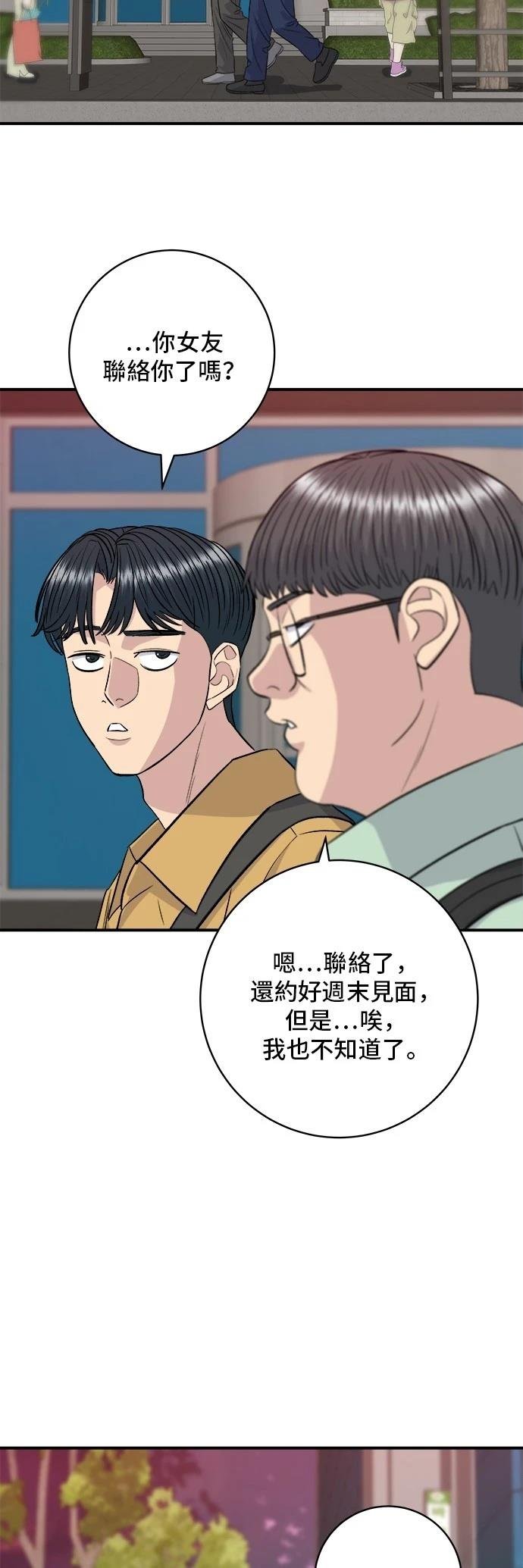 第214话