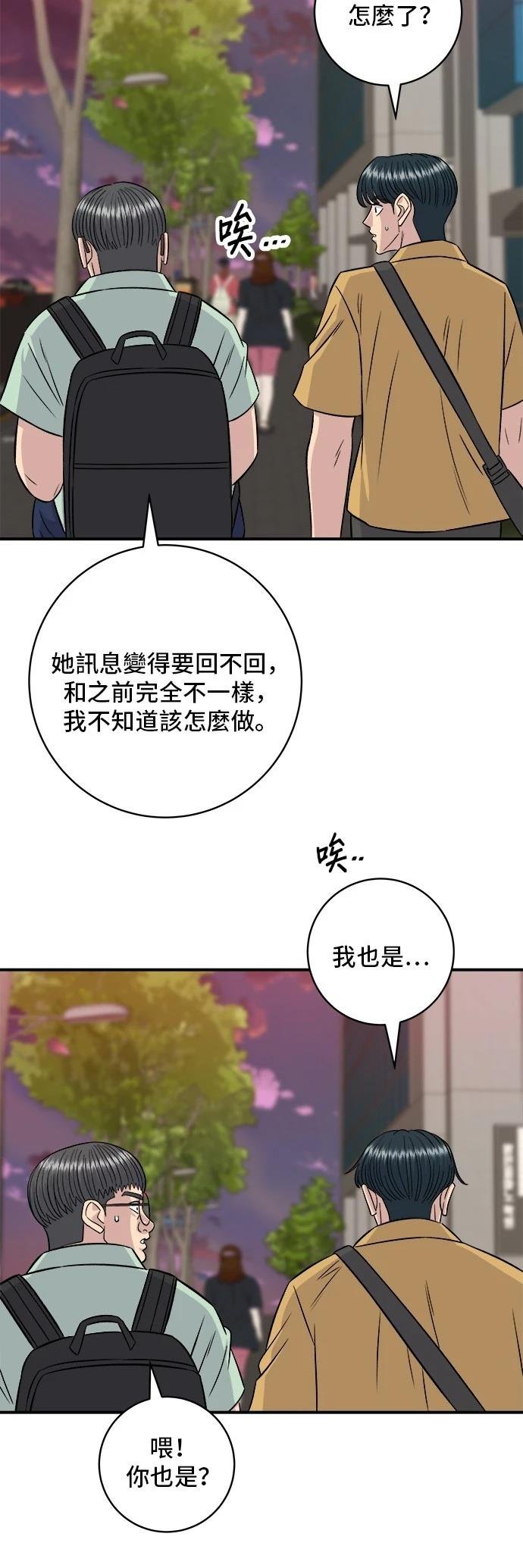 第214话