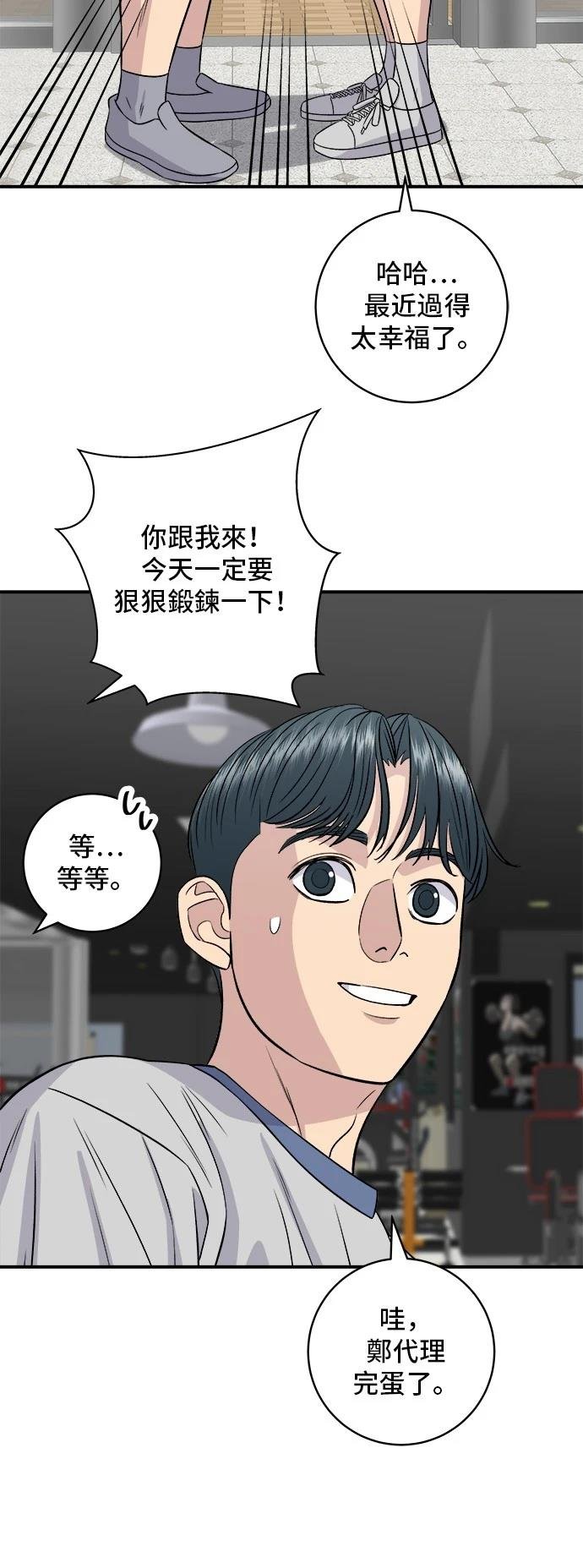 第214话