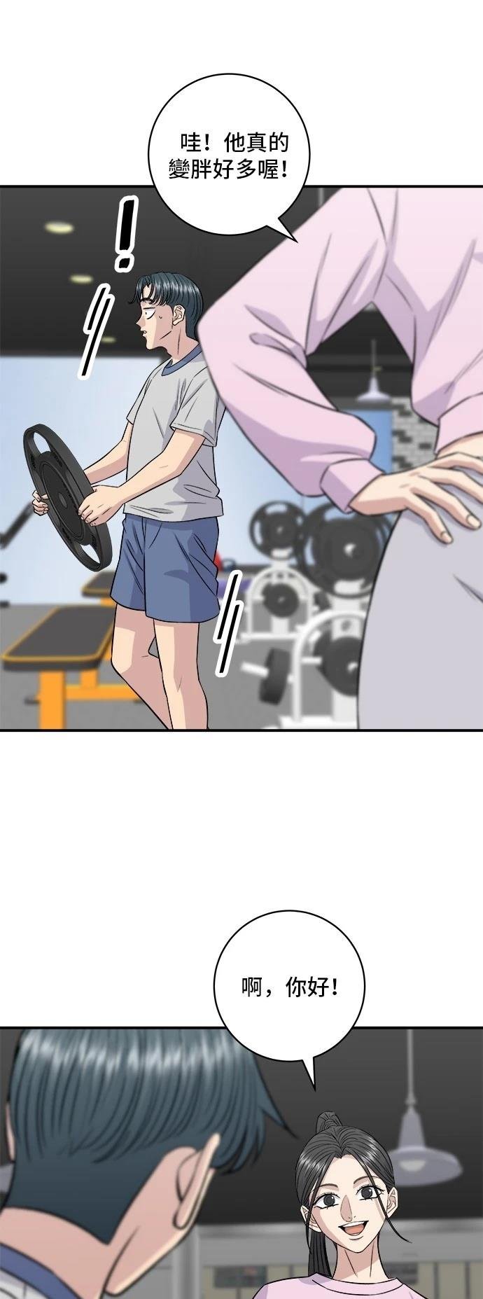 第214话