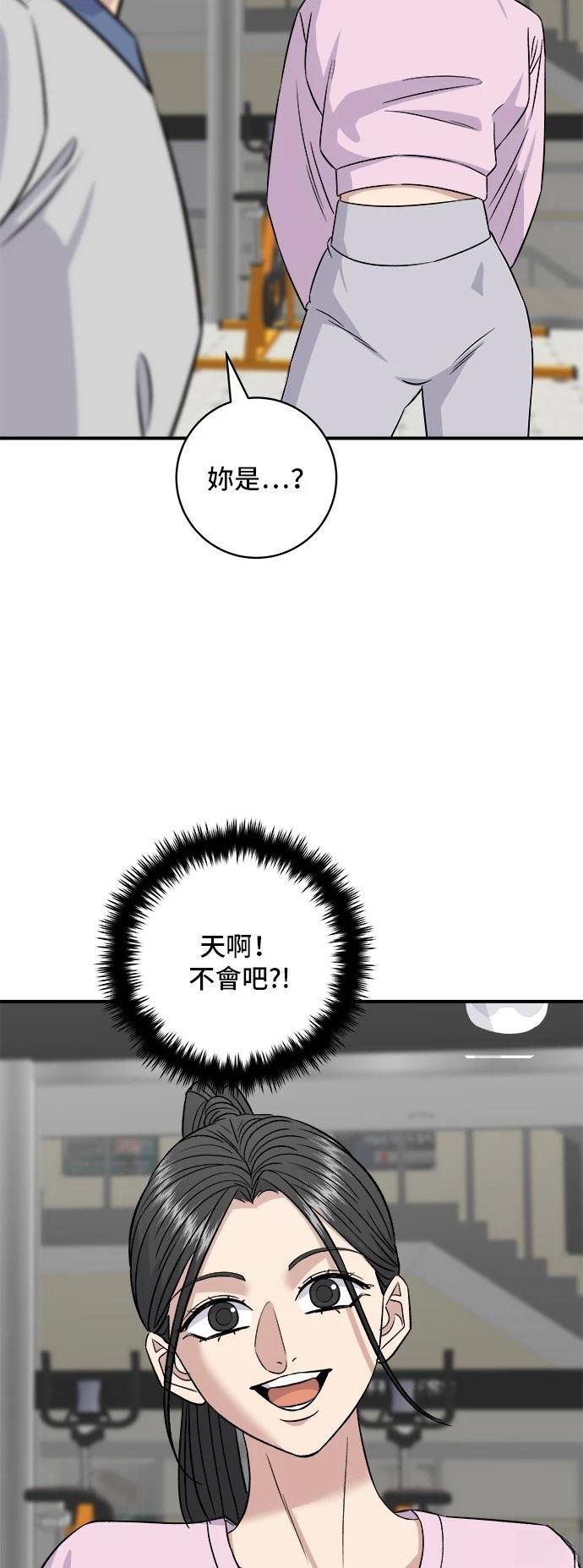 第214话